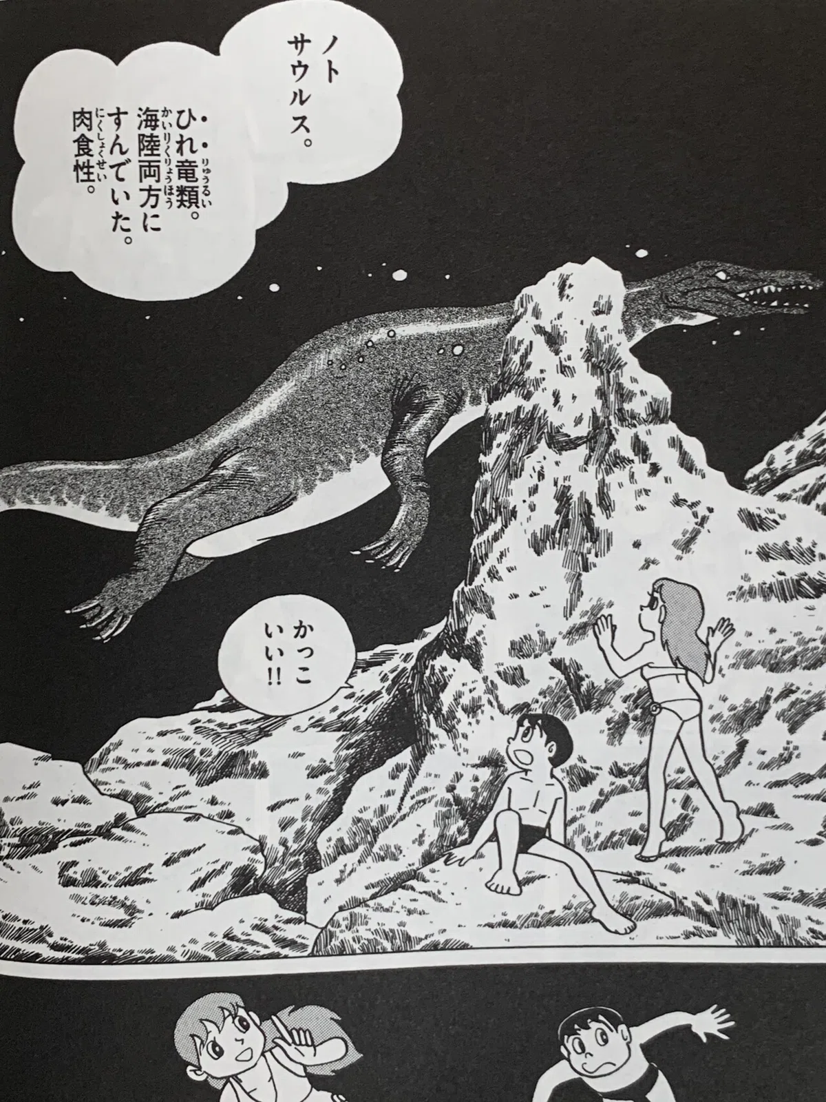 画像2