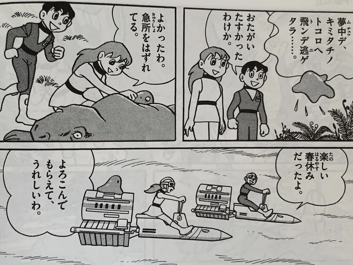 画像7