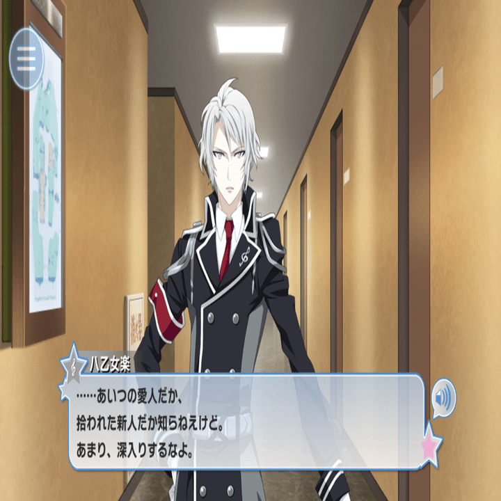 アイナナ 楽 八乙女楽 屋外ライブ3 詳細情報｜【非公式】アイドリッシュセブン 衣装