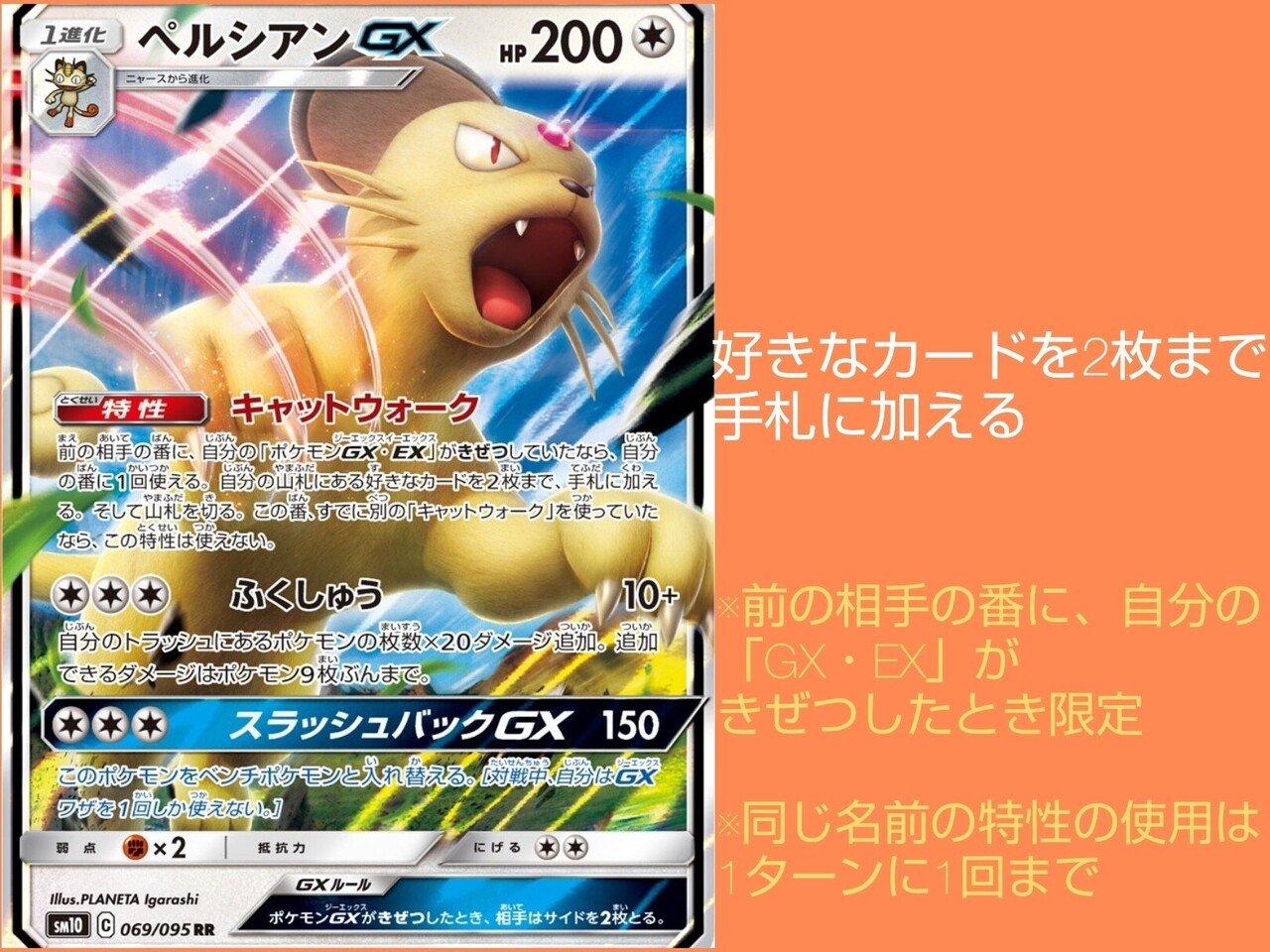 ポケモンサーチカード一覧 ポケカ備忘録 リユルン Note