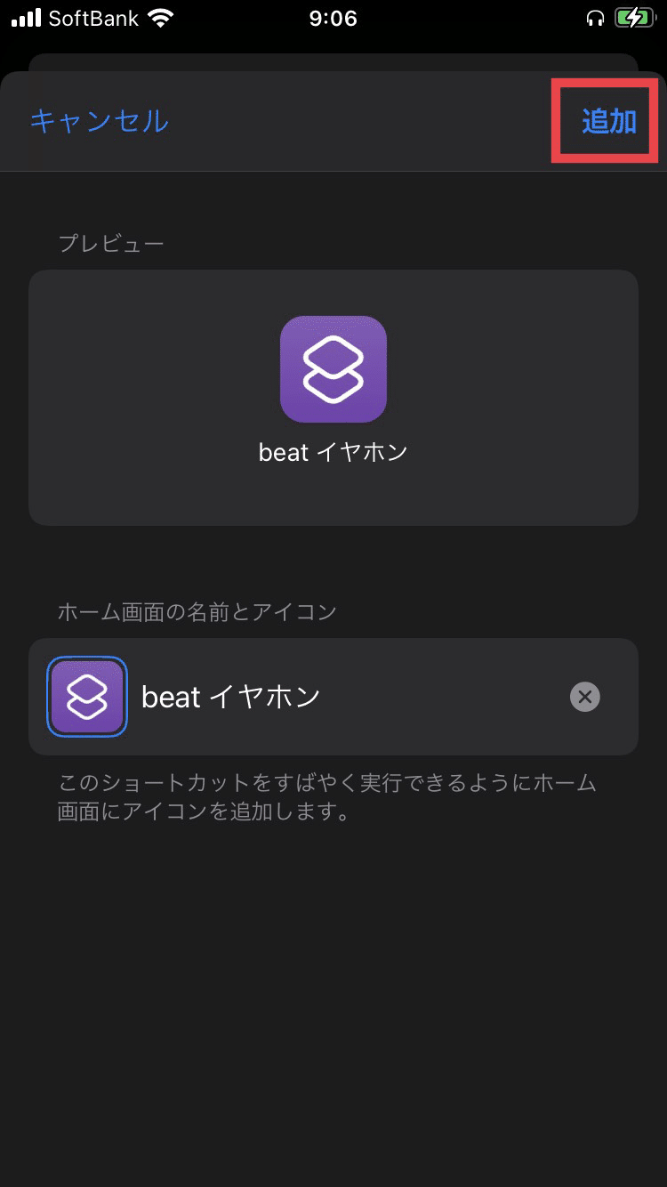 bluetoothイヤホン ショートカット機能 オファー