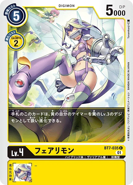 デジカ ネクアド環境新デッキ「ハイブリッドシャイン」｜LOOK HAND