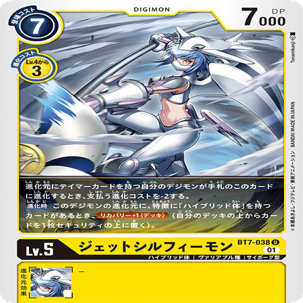 デジカ ネクアド環境新デッキ「ハイブリッドシャイン」｜LOOK HAND