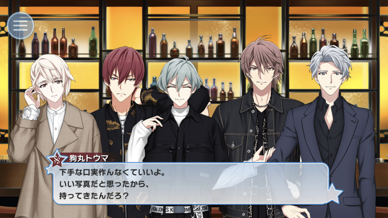 血と家から考えるアイドリッシュセブン ネタバレ まおり Note 血と家から考えるアイドリッシュセブン ネタバレ まおり Note