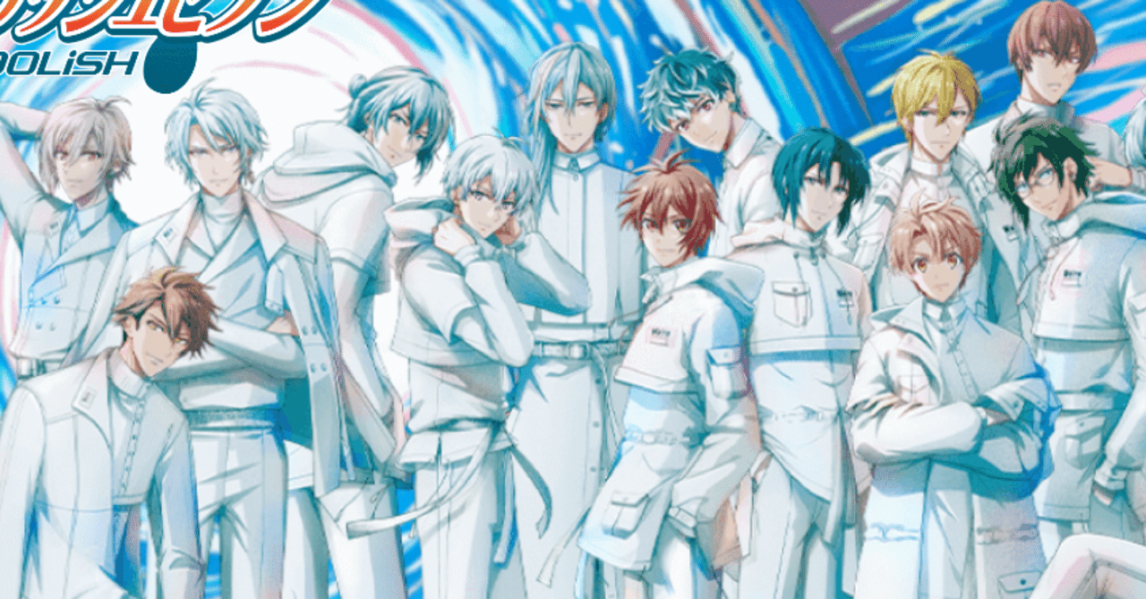 血と家から考えるアイドリッシュセブン ネタバレ まおり Note 血と家から考えるアイドリッシュセブン ネタバレ まおり Note