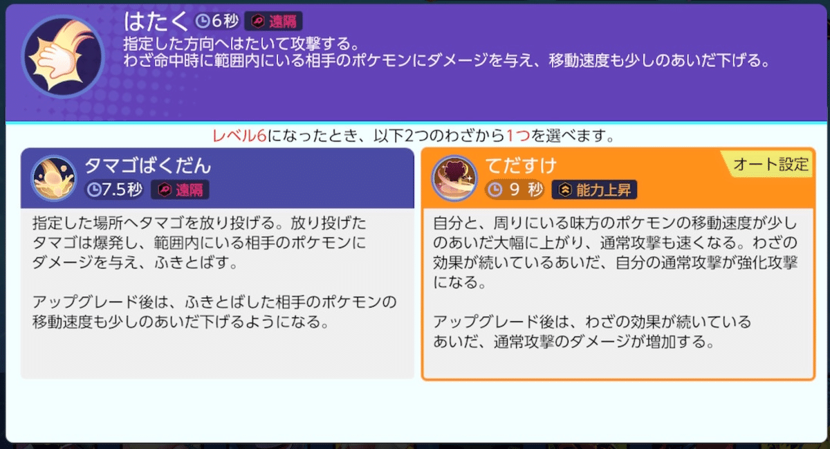 スクリーンショット 2021-08-21 11.41.09