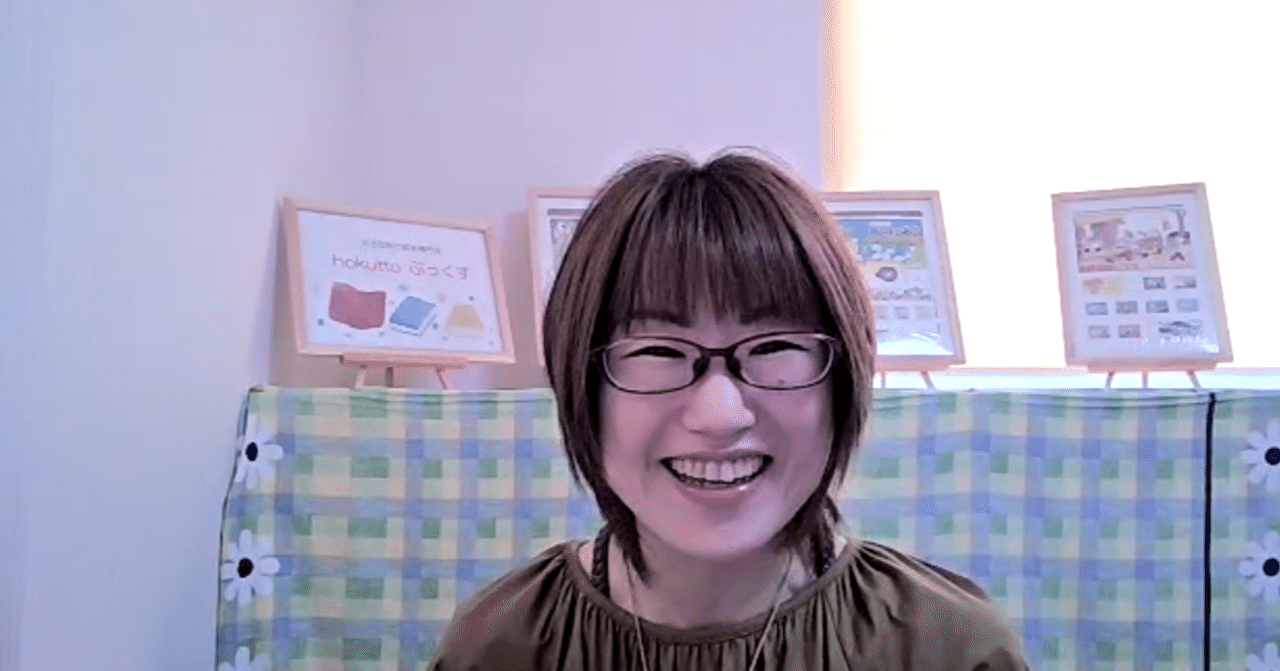 第4回 蛯名智子さん 絵本 応援プロジェクト Yell22 Note 第4回 蛯名智子さん 絵本 応援プロジェクト Yell22 Note