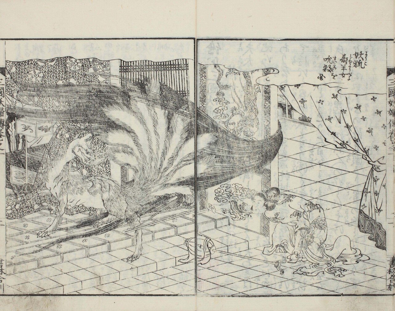 歌川国芳が描いた「九尾の狐」の物語｜太田記念美術館