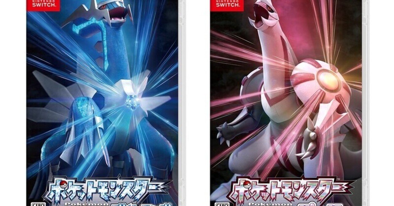 【新品】ポケモン ブリリアントダイヤモンド シャイニングパール 早期購入特典付き 8月19日予約開始！ 『ポケットモンスター ブリリアントダイヤモンド