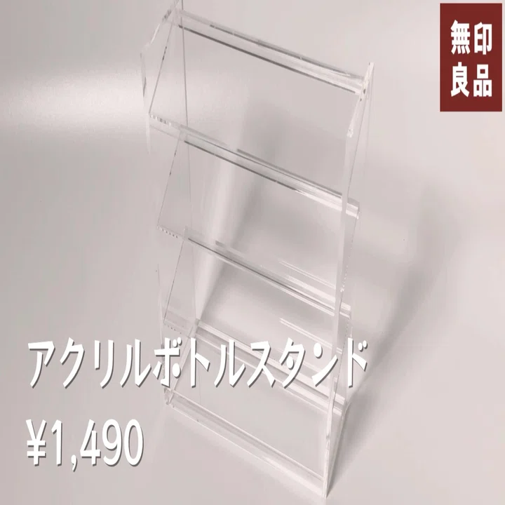 アクリルボトルスタンドを充電ステーションに変身させてみた！｜keri