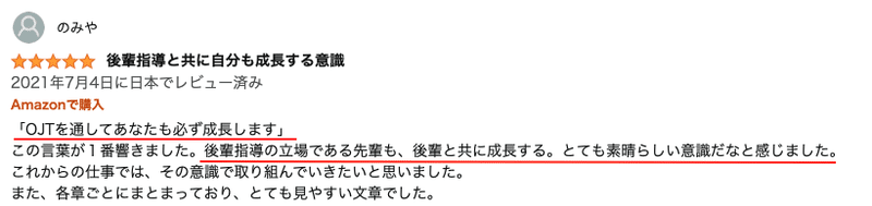 スクリーンショット 2021-08-21 11.29.51