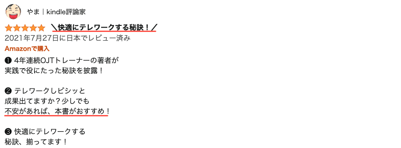 スクリーンショット 2021-08-21 12.16.00