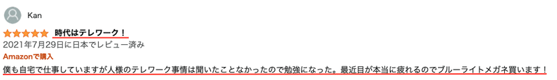 スクリーンショット 2021-08-21 12.16.19