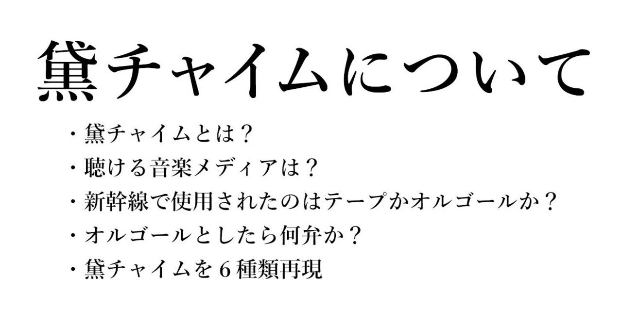 黛チャイム の新着タグ記事一覧 Note つくる つながる とどける