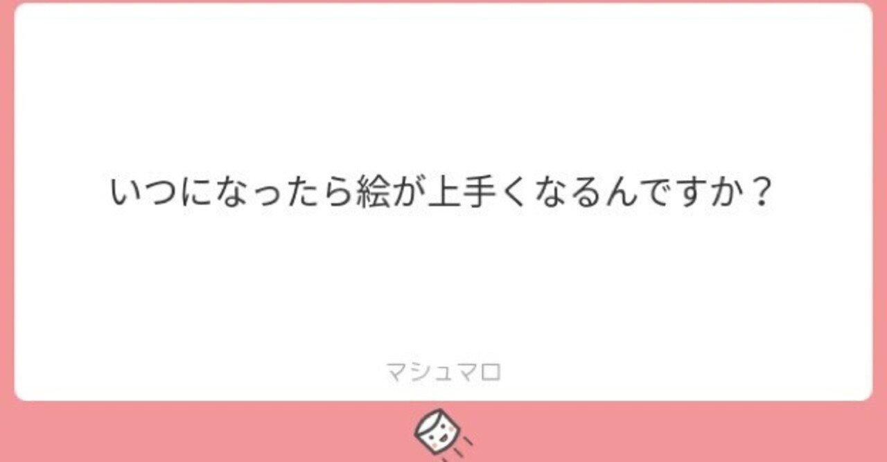 決闘 毒マシュマロとの攻防 ともとし Note 決闘 毒マシュマロとの攻防 ともとし Note