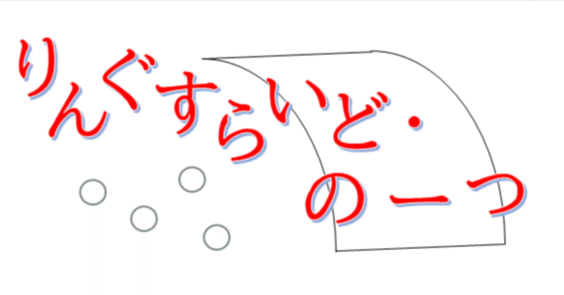 ブエルタ ア エスパーニャ21 第7ステージ りんぐすらいど のーつ Note