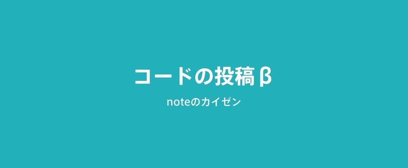 カイゼン