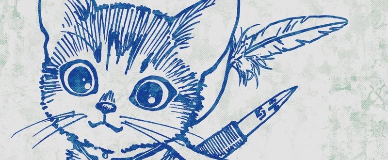 10年メシが食える漫画家入門r の新着タグ記事一覧 Note つくる つながる とどける