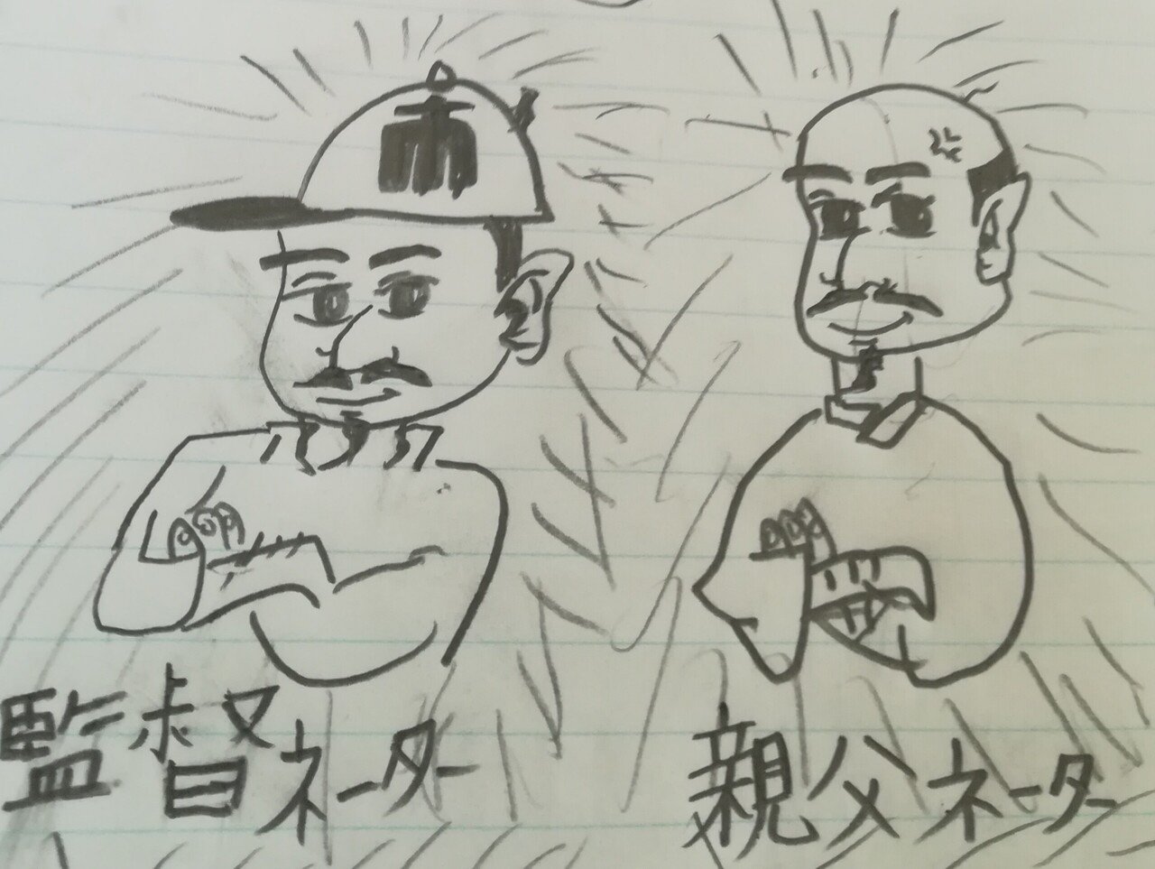 かなり面白いのできた 適当に描いたイラストを適当にブチ込んでいく Pnatupnatupnatu フォロバ100 毎日2回投稿目指してます Note かなり面白いのできた 適当に描いたイラストを適当にブチ込んでいく Pnatupnatupnatu フォロバ100 毎日2回投稿目指してます Note