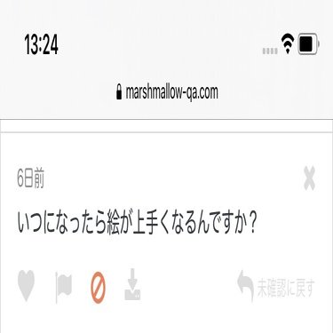 決闘 毒マシュマロとの攻防 ともとし Note