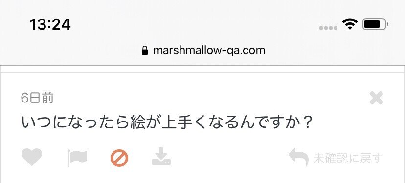 決闘 毒マシュマロとの攻防 ともとし Note 決闘 毒マシュマロとの攻防 ともとし Note