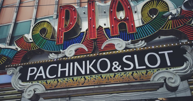 今のパチンコパチスロって何が面白いの Slow Lycer Nicky Note