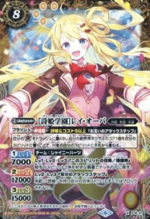 フルール姉妹に勝利を！（α編）｜ぞば