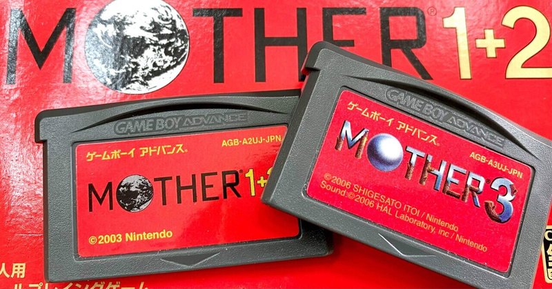 マザー2の話 姉ちゃん編 ロムヨン Note マザー2の話 姉ちゃん編 ロムヨン Note