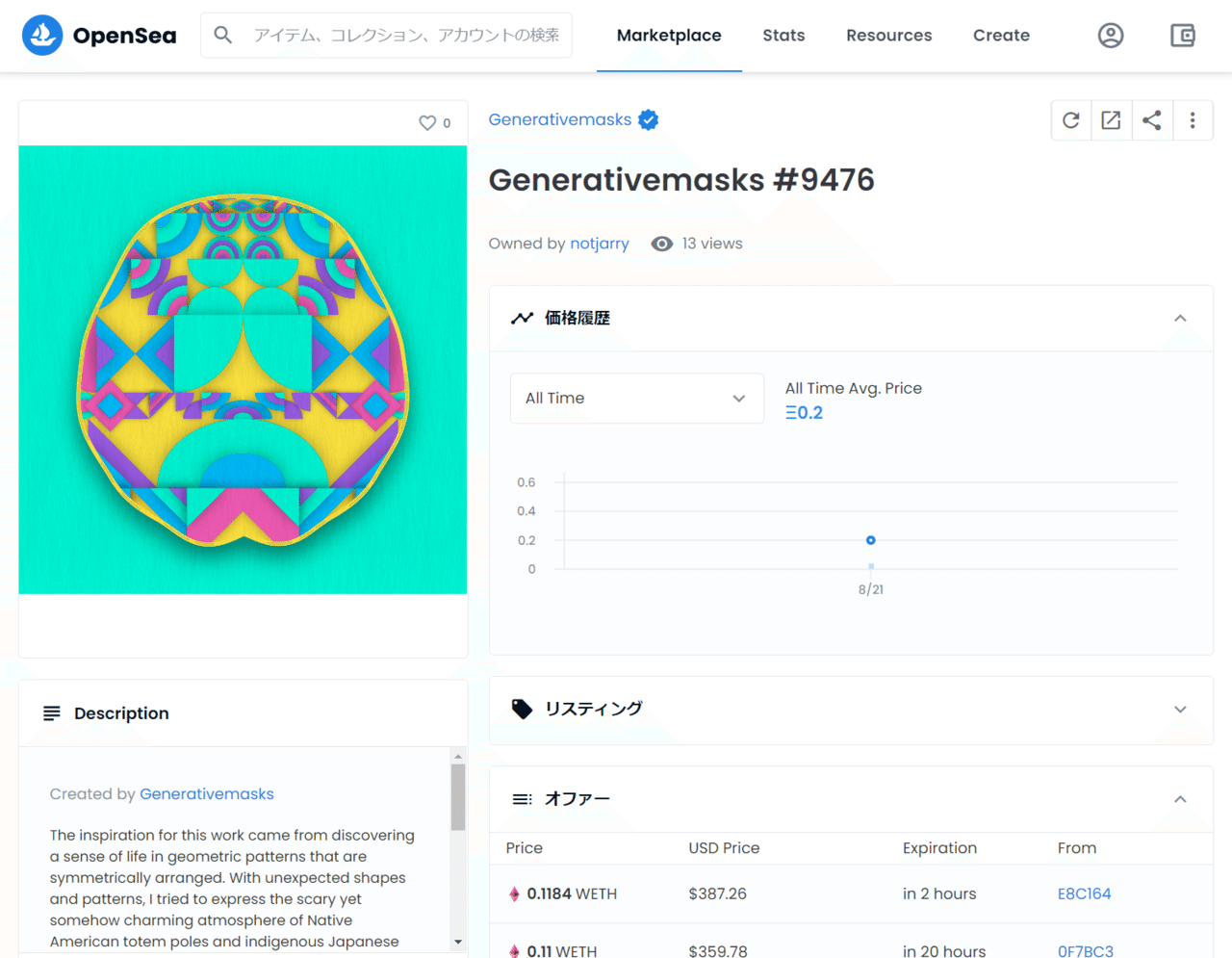 Nftアートで爆誕した 億り人 Takawo Qramo 倉本大資 Note Nftアートで爆誕した 億り人 Takawo Qramo 倉本大資 Note