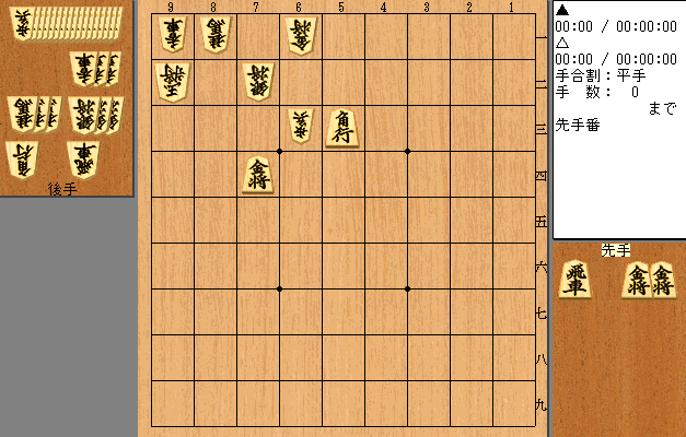 ００２　加藤俊介氏作　将棋世界詰将棋サロン　昭和４１年８月号