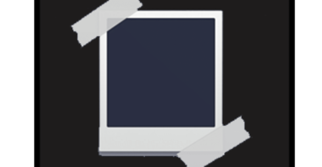 チェキ風加工 の新着タグ記事一覧 Note つくる つながる とどける チェキ風加工 の新着タグ記事一覧 Note つくる つながる とどける