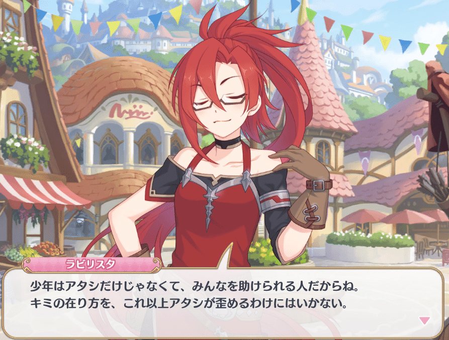 プリコネ キャラスト My Best3 その１ Kuro Note