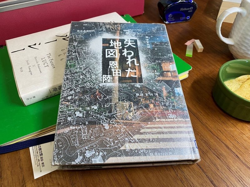 第156回直木賞受賞第一作 日本各地の旧軍都から 記憶 が溢れ 暴れ出す 蜜蜂と遠雷 著者の最新作 真骨頂 角川書店 と帯にある かんじい Note 第156回直木賞受賞第一作 日本各地の旧軍都から 記憶 が溢れ 暴れ出す 蜜蜂と遠雷 著者の最新作 真骨頂 角川書店 と帯にある かんじい Note