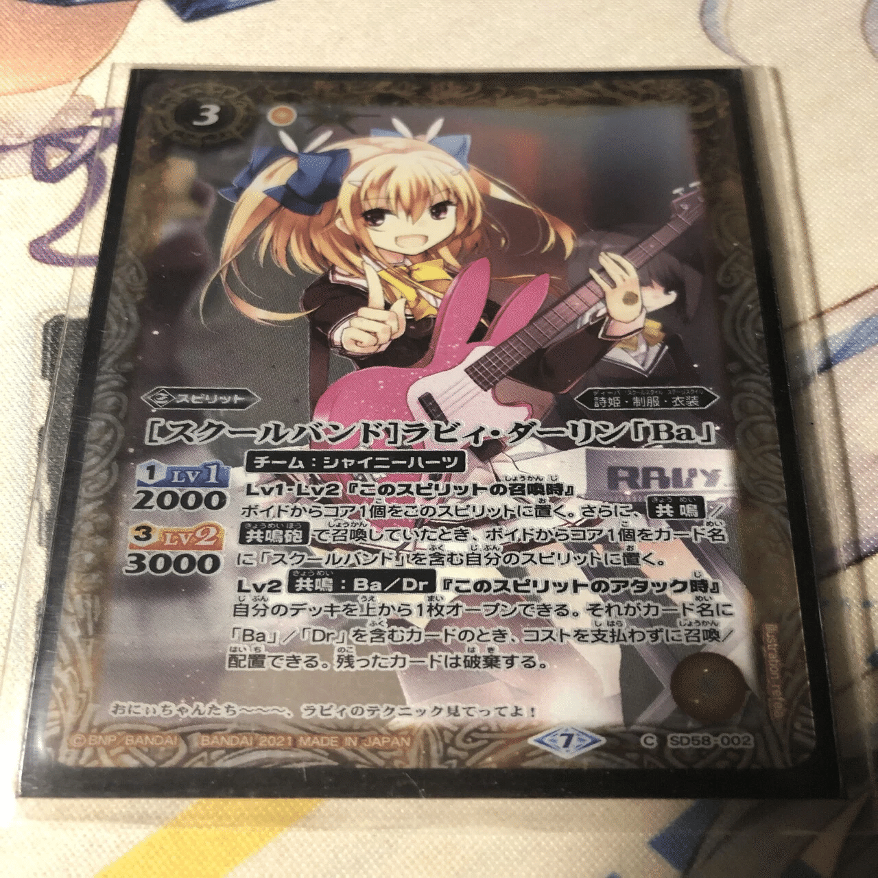 フルール姉妹に勝利を！（α編）｜ぞば