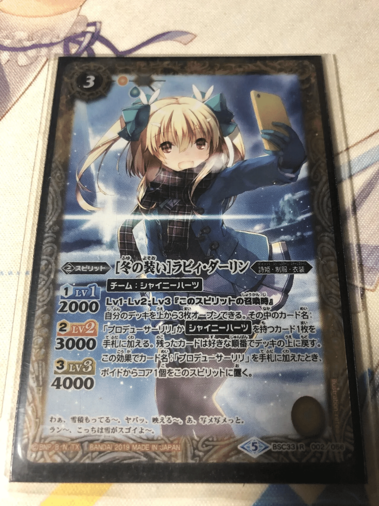 フルール姉妹軸ディーバデッキ 格安購入 - ecoprofi.info