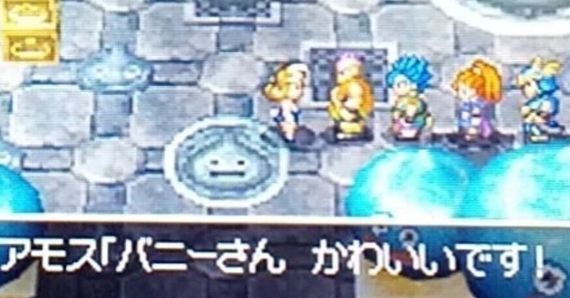 ドラクエ6 の新着タグ記事一覧 Note つくる つながる とどける ドラクエ6 の新着タグ記事一覧 Note つくる つながる とどける