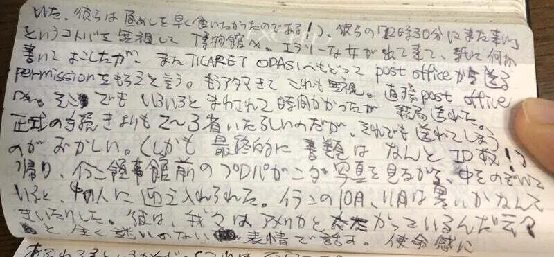 画像7