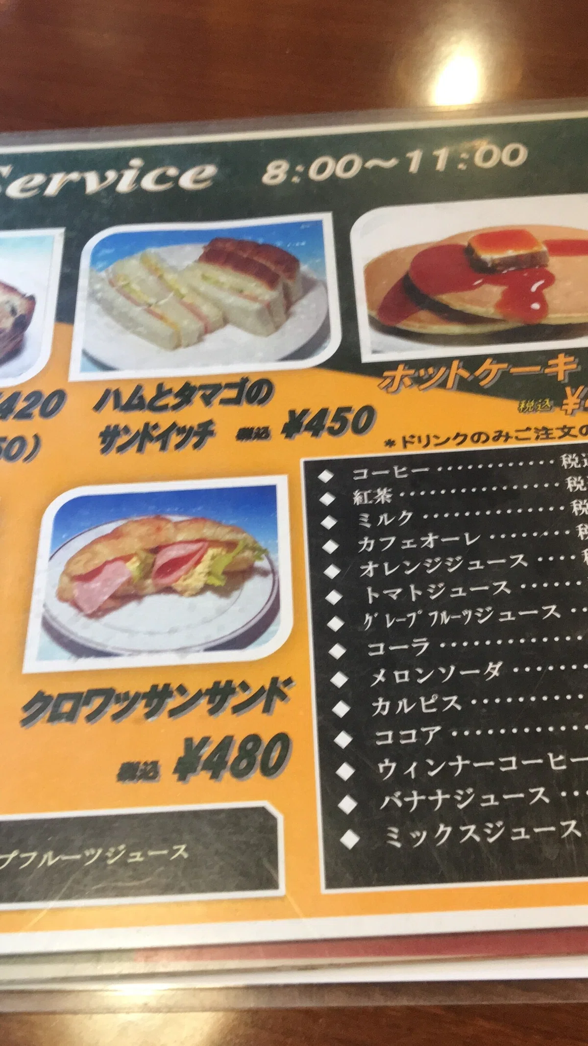 63 ケニア塚本駅前店（大阪・塚本) 中村橋太郎8/21訪問｜中村橋太郎