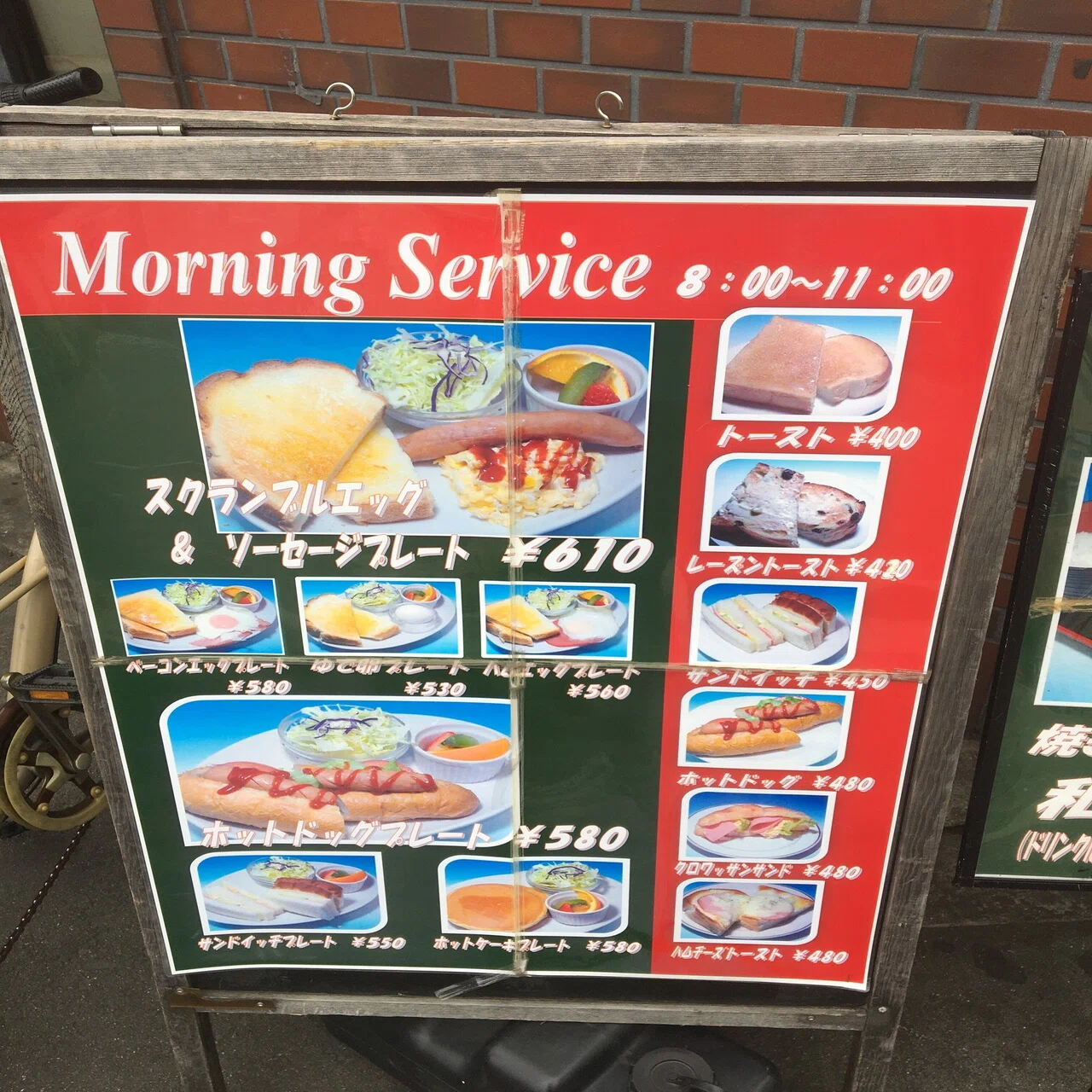 63 ケニア塚本駅前店（大阪・塚本) 中村橋太郎8/21訪問｜中村橋太郎