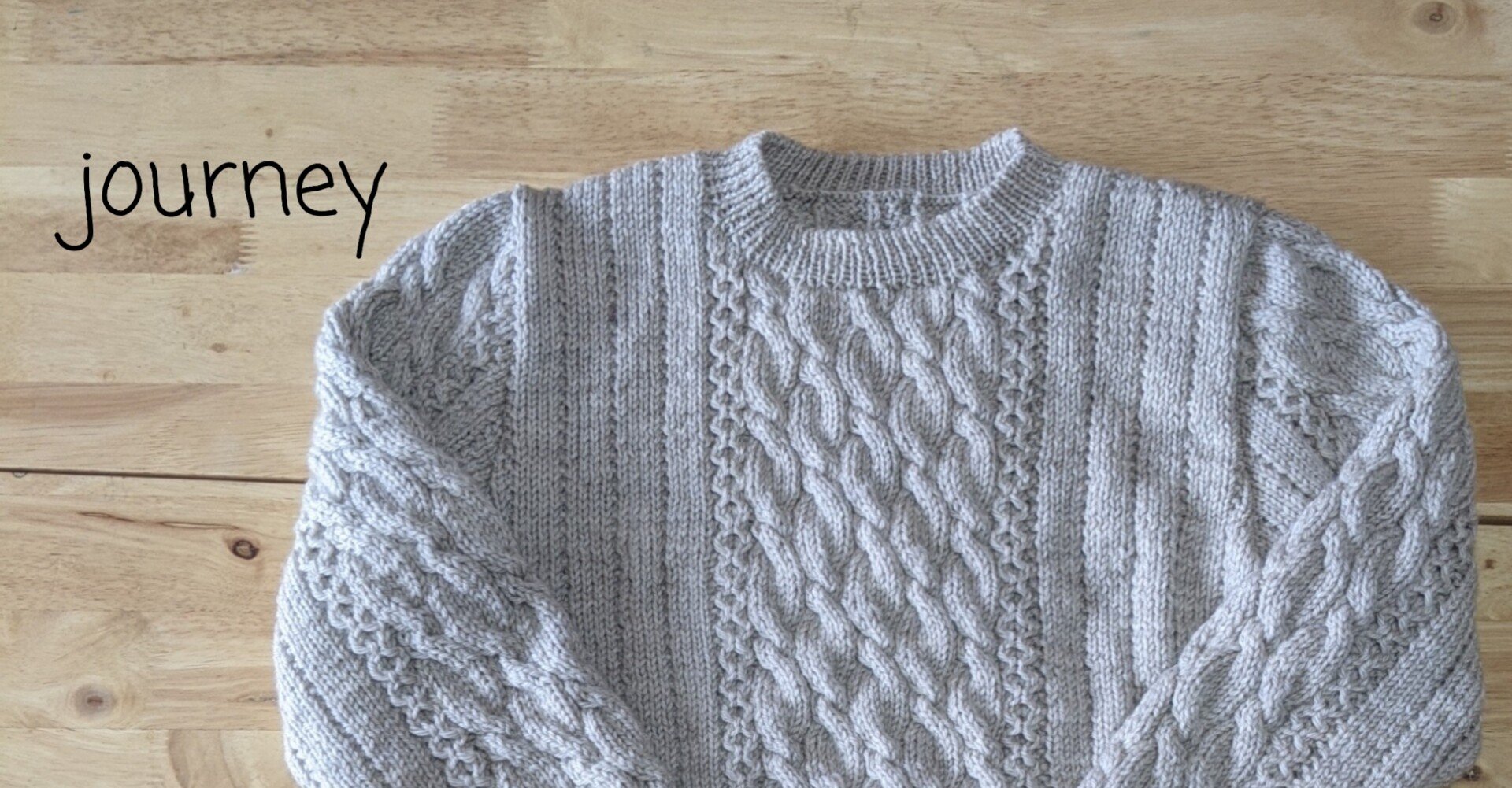 編み図販売】基本の縄編みセーター [後ろ身頃~脇から上]の編み図｜まー 