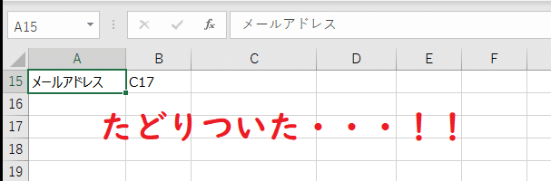 310_値上がる行でストップした