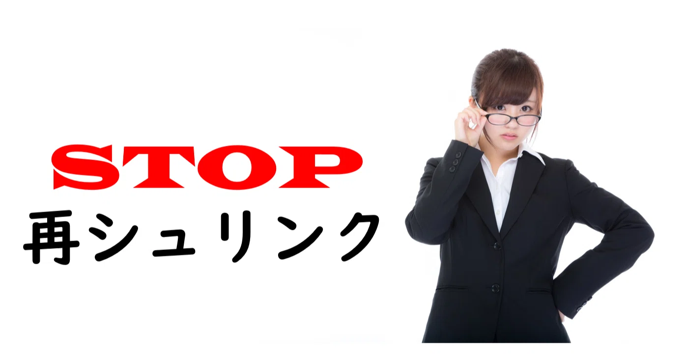 再シュリンク問題について｜買取ホムラ