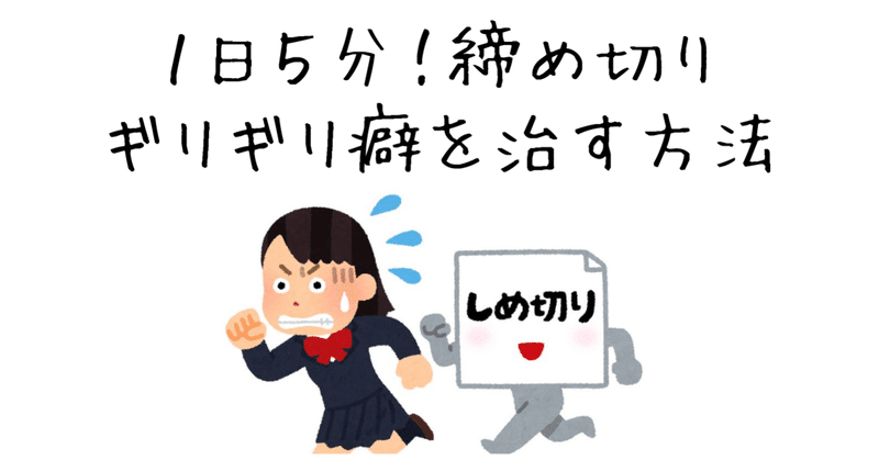 見出し画像