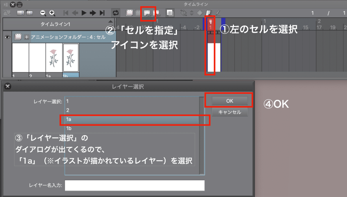 スクリーンショット 2021-08-21 18.45.08