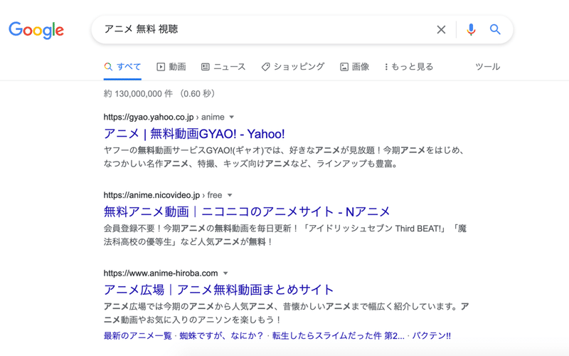 違法動画サイトを駆逐したインターネット 吉岡 元気 Note