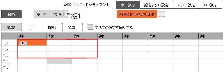 アプリ版のメディバンで片手デバイスが使いたかった話 みみこ Note
