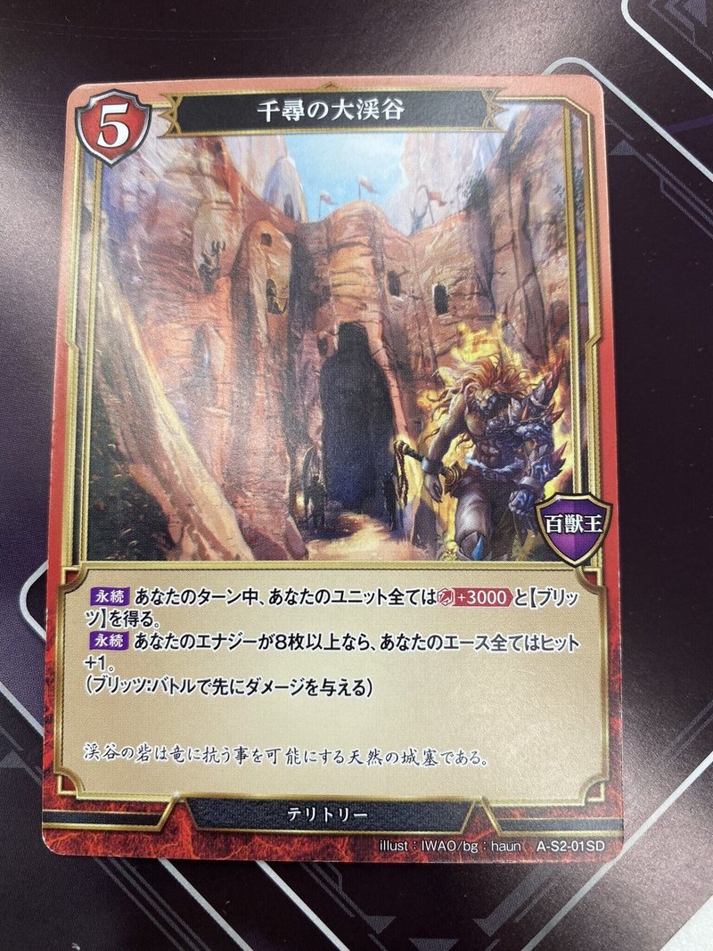 ビルディバイドについて雑記 真紅 Note ビルディバイドについて雑記 真紅 Note