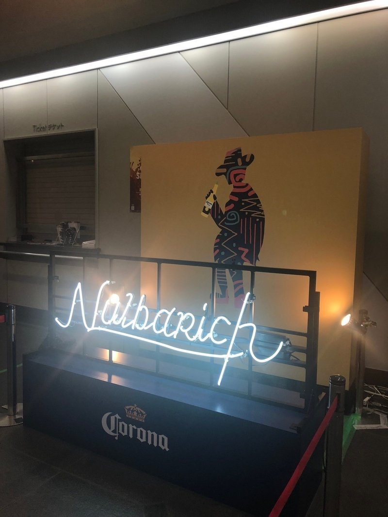 色気を浴びる2時間 Nulbarich One Man Tour 18 Ain T On The Map Yet Mocchi Note 色気を浴びる2時間 Nulbarich One Man Tour 18 Ain T On The Map Yet Mocchi Note