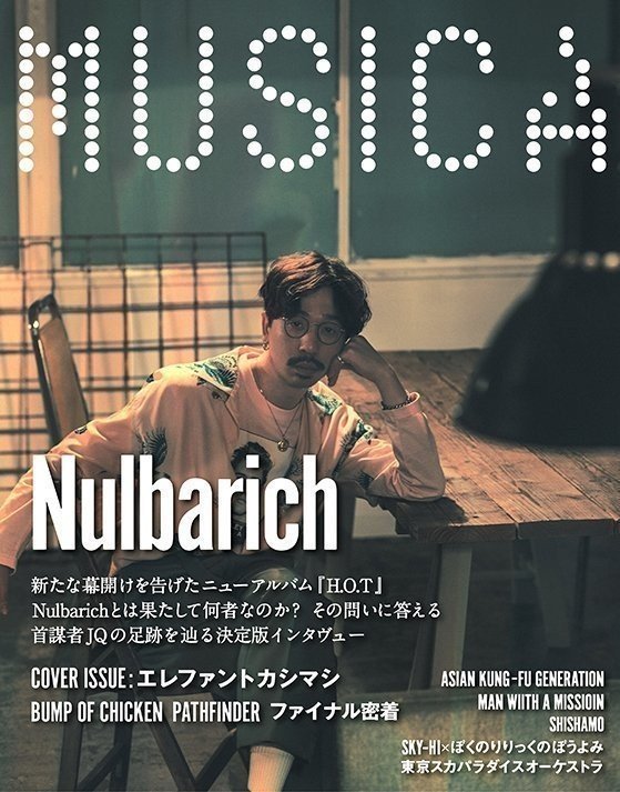 色気を浴びる2時間 Nulbarich One Man Tour 18 Ain T On The Map Yet Mocchi Note 色気を浴びる2時間 Nulbarich One Man Tour 18 Ain T On The Map Yet Mocchi Note