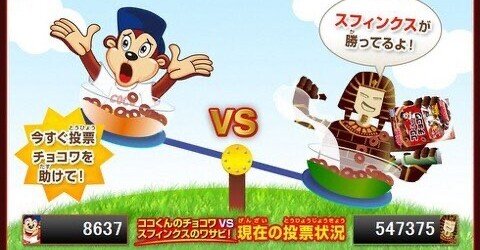 ポプマスわさびチョコワ事件について 餅月 Note